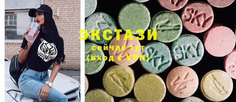 купить закладку  Лосино-Петровский  Ecstasy 99% 