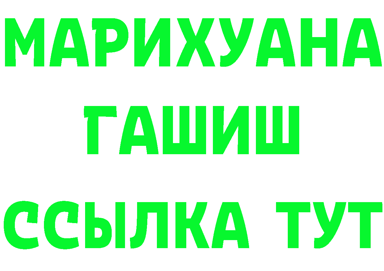 Альфа ПВП крисы CK зеркало это kraken Лосино-Петровский