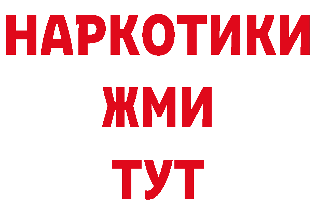 АМФЕТАМИН 97% ТОР сайты даркнета hydra Лосино-Петровский